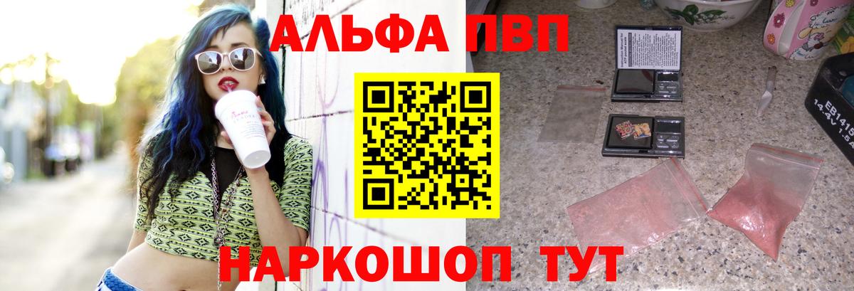 A-PVP СК Камышлов