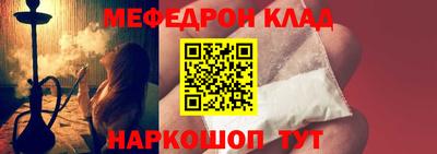 молекула духа Кулебаки
