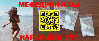MDMA Premium VHQ Кунгур