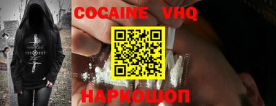 MDMA Premium VHQ Кунгур
