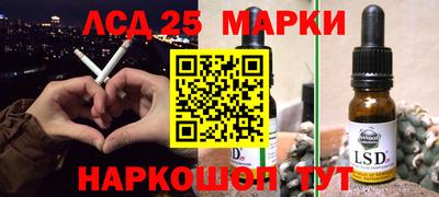 молекула духа Кулебаки
