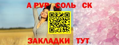 молекула духа Кулебаки