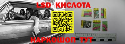 марки lsd Кумертау