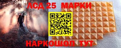 марки lsd Кумертау