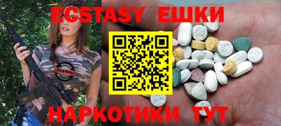 молекула духа Кулебаки