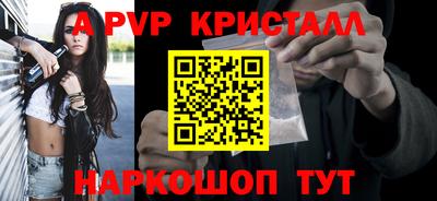 молекула духа Кулебаки