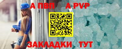 молекула духа Кулебаки