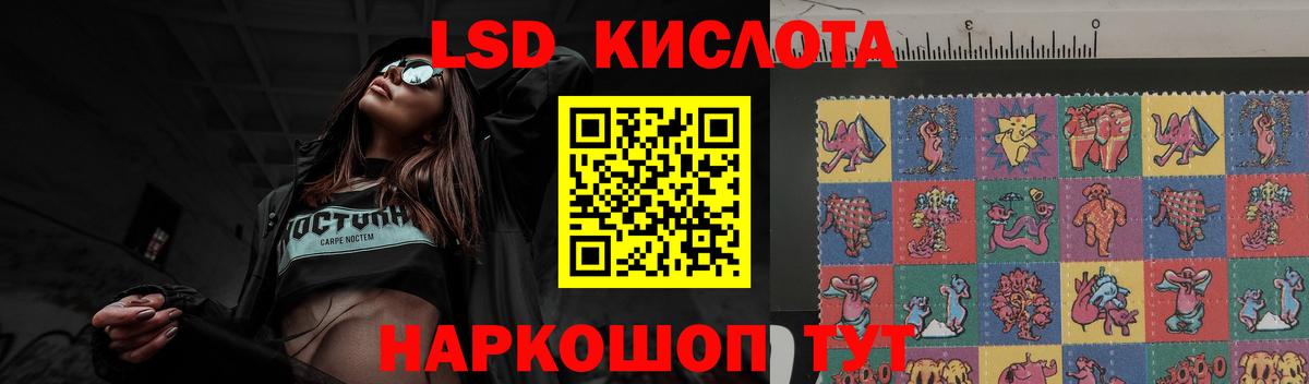 Лсд 25 экстази кислота Камышлов