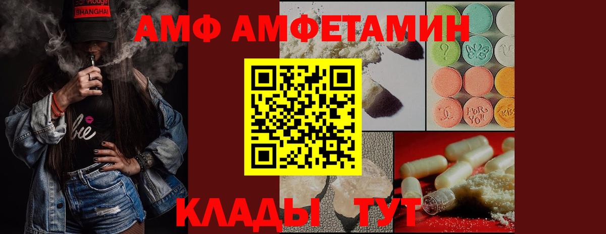 Каннабис  Вход с VPN  A-PVP СК кристаллы  Гашиш  Камышлов  Меф  