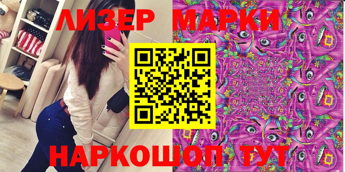 Марки NBOMe 1,5мг  дарнет шоп  Камышлов  Вход с VPN 